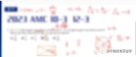AMC10竞赛