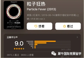 物理竞赛