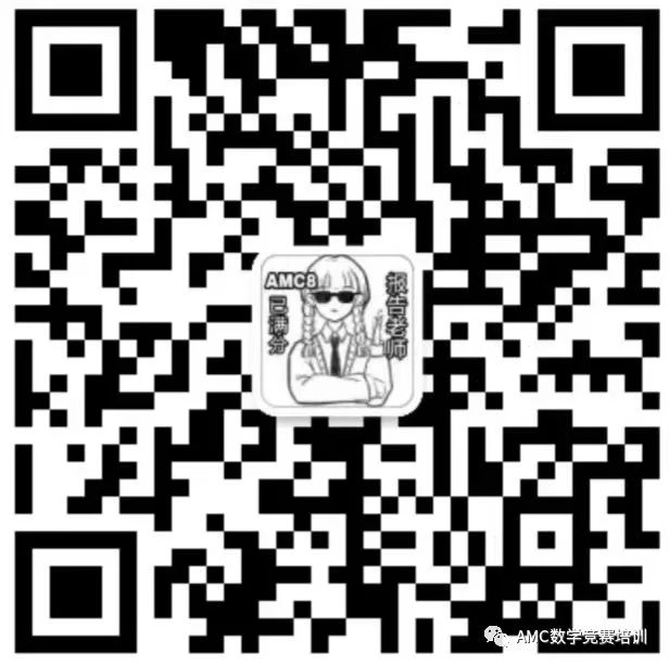 英国BMO数学竞赛,UKMT数学竞赛,BMO竞赛真题解析,犀牛BMO竞赛课程辅导,