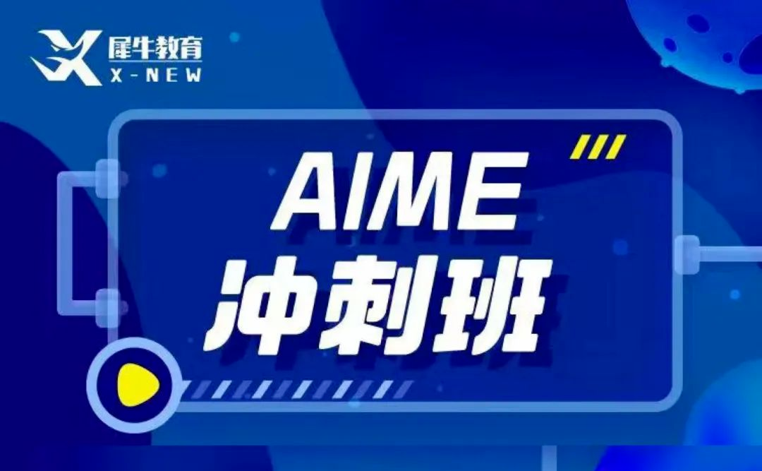 AMC10