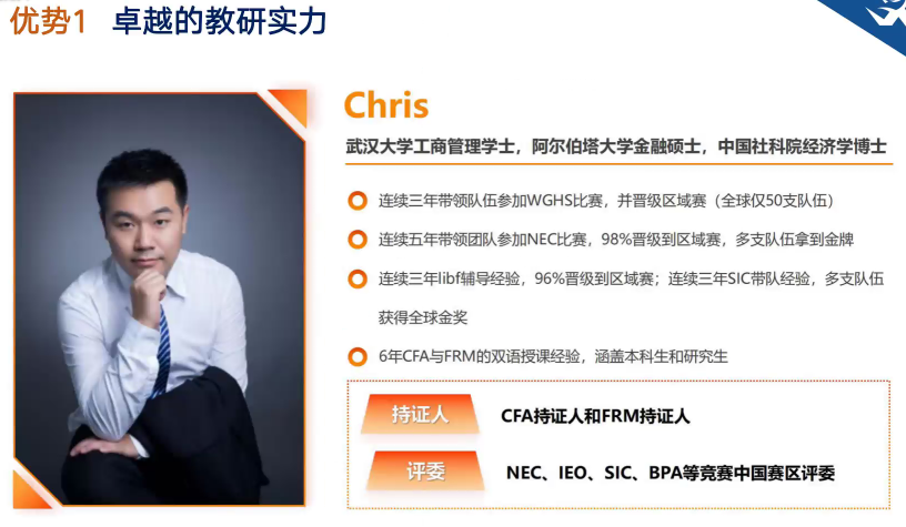 BPA美国商业全能挑战赛,BPA商赛,BPA商赛初次参赛备考,BPA商赛晋级规则,犀牛BPA商赛课程培训,