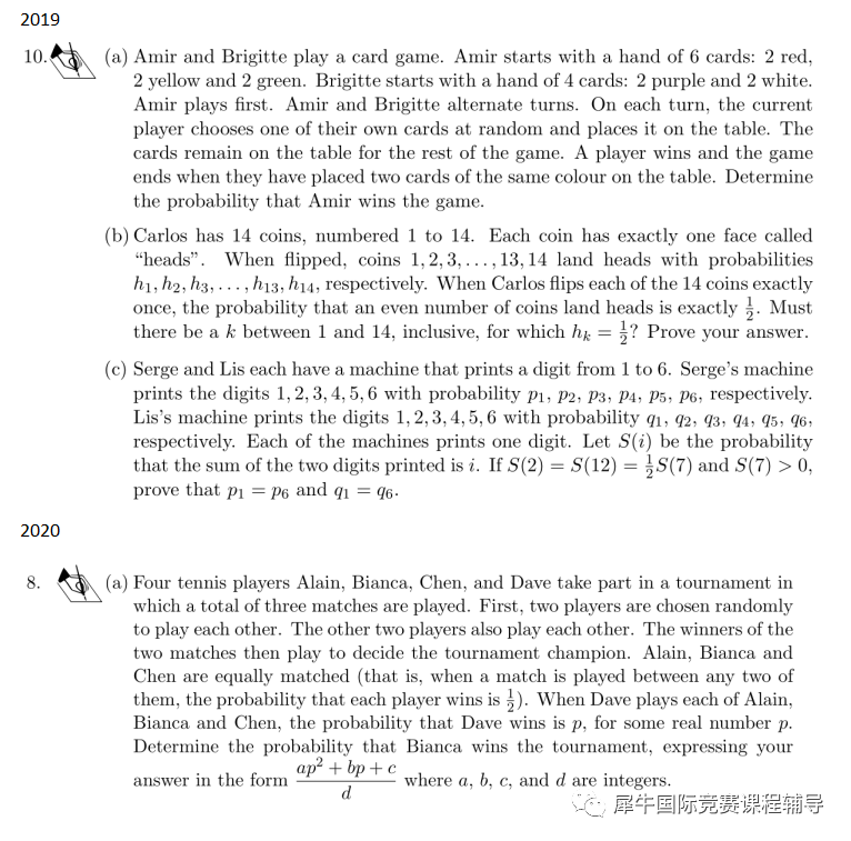 欧几里得数学竞赛