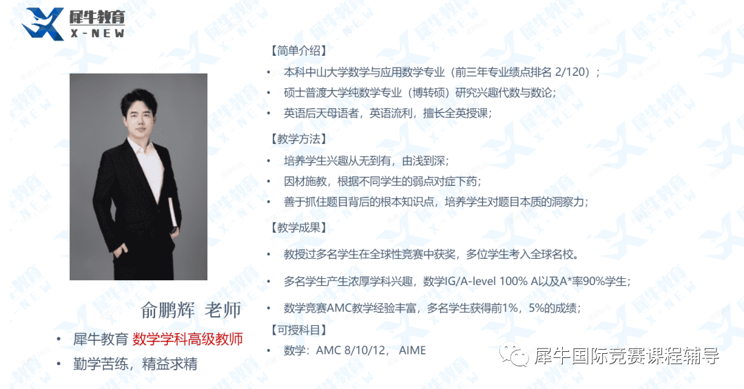 欧几里得数学竞赛