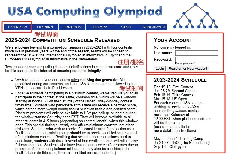 USACO计算机竞赛