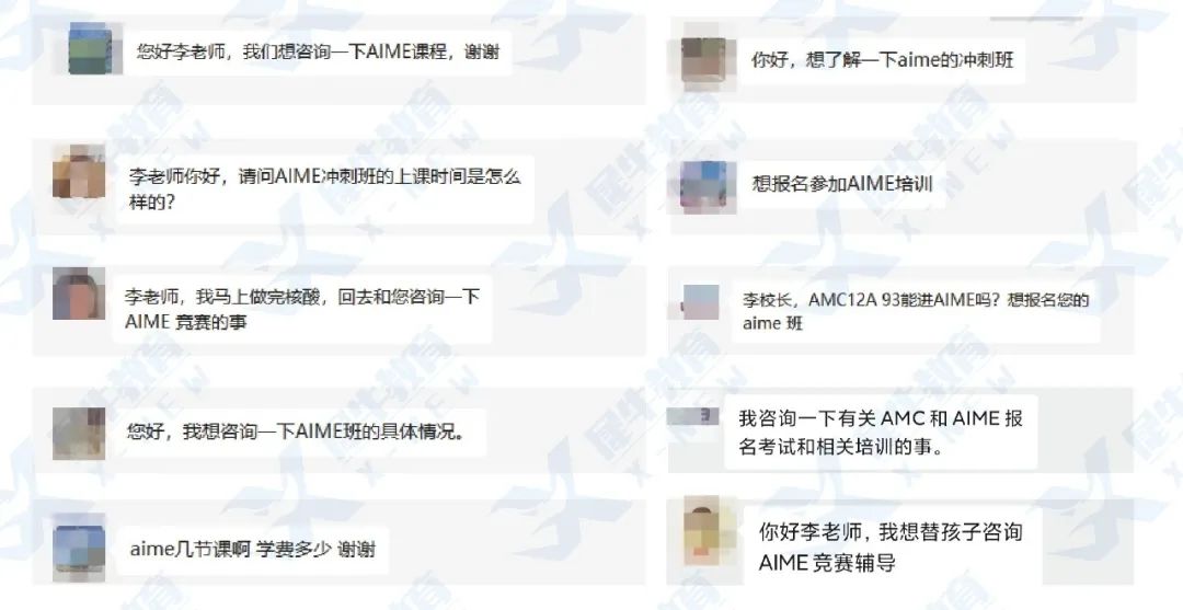 AMC12数学竞赛,AMC12培训班, AMC12数学竞赛考点,AMC10数学竞赛,AMC10竞赛,AMC10培训班,AMC10真题,AMC10数学竞赛,AIME培训课程,
