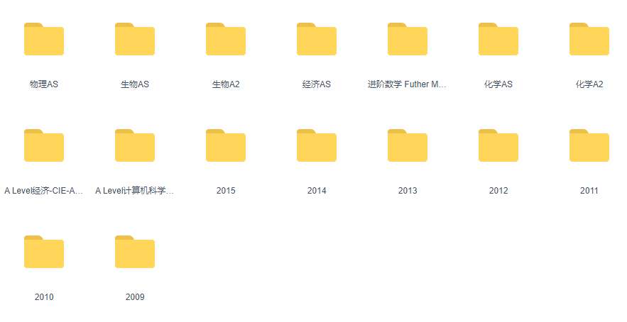 ALevel课程