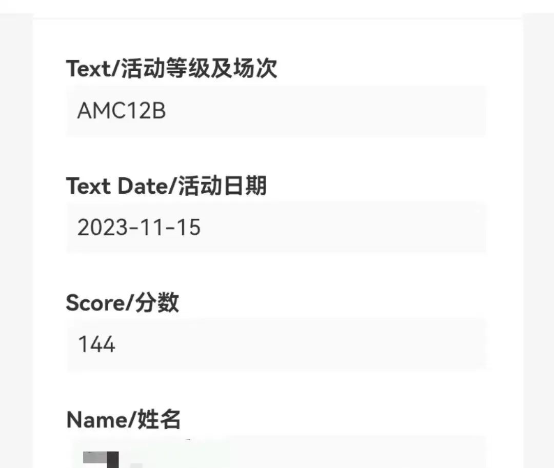 AIME竞赛
