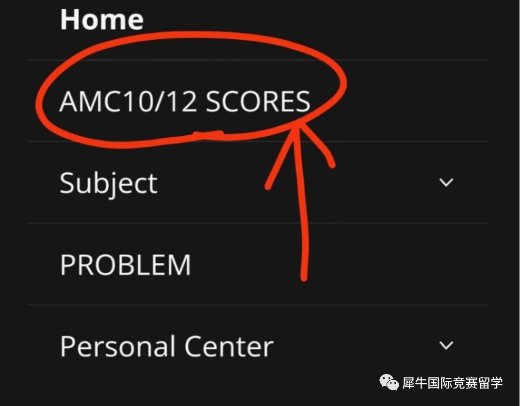 AMC10竞赛