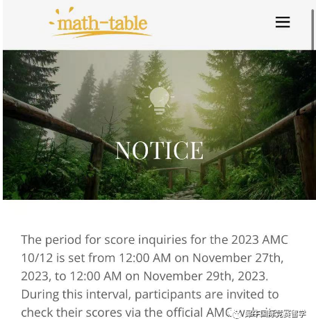 AMC10竞赛