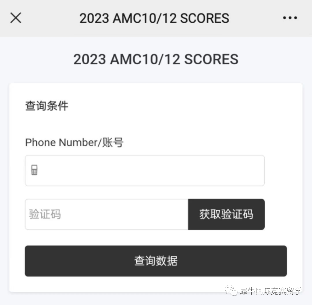 AMC10竞赛