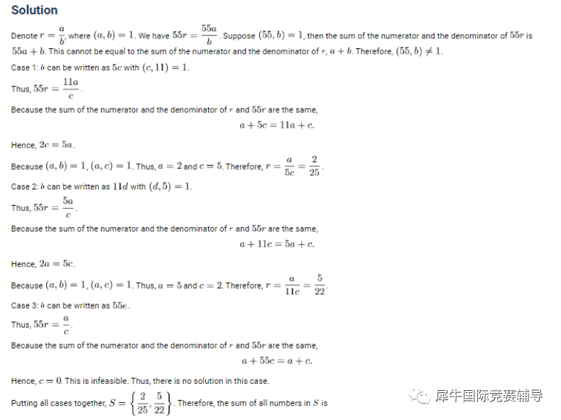 AIME数学竞赛