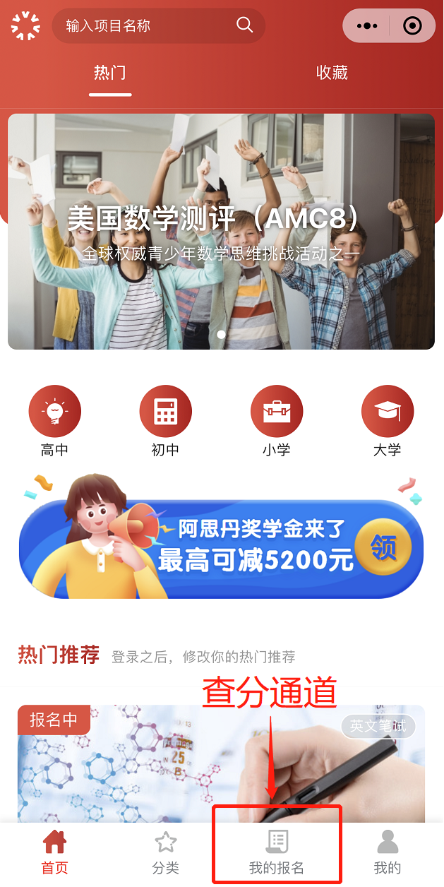 AMC10/12数学竞赛,AMC系列课程辅导,2023AMC10/12解析,AMC10/12分数线预测,