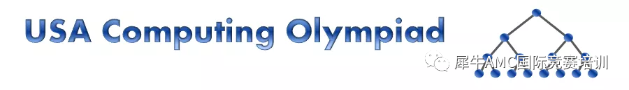 USACO竞赛