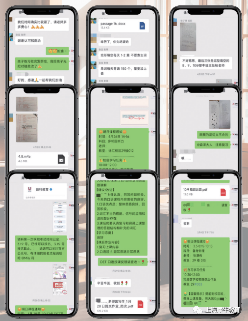 国际学校