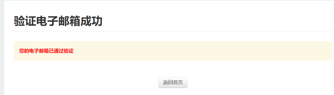 雅思