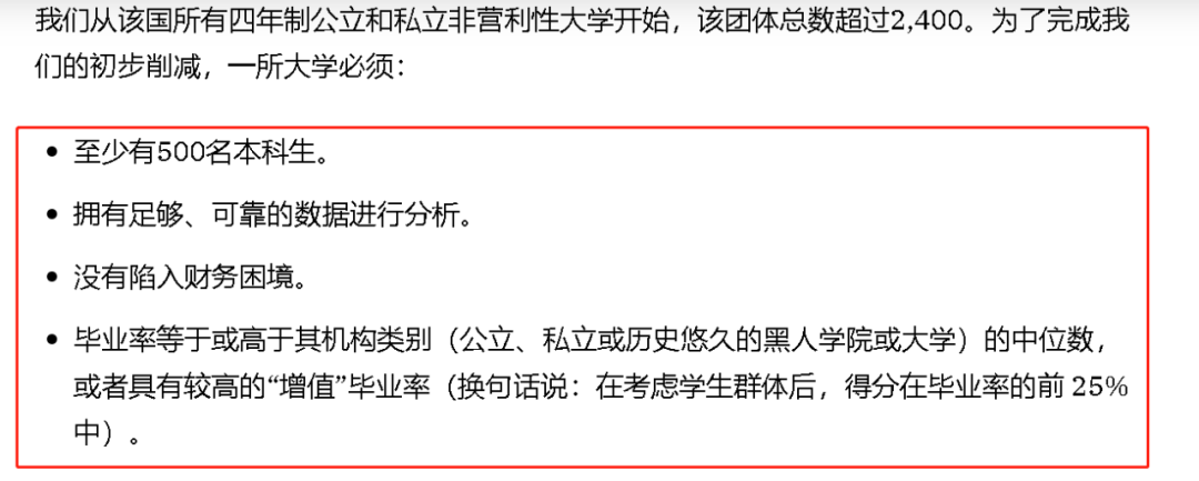 美国留学