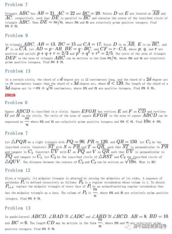 AMC10/12数学竞赛