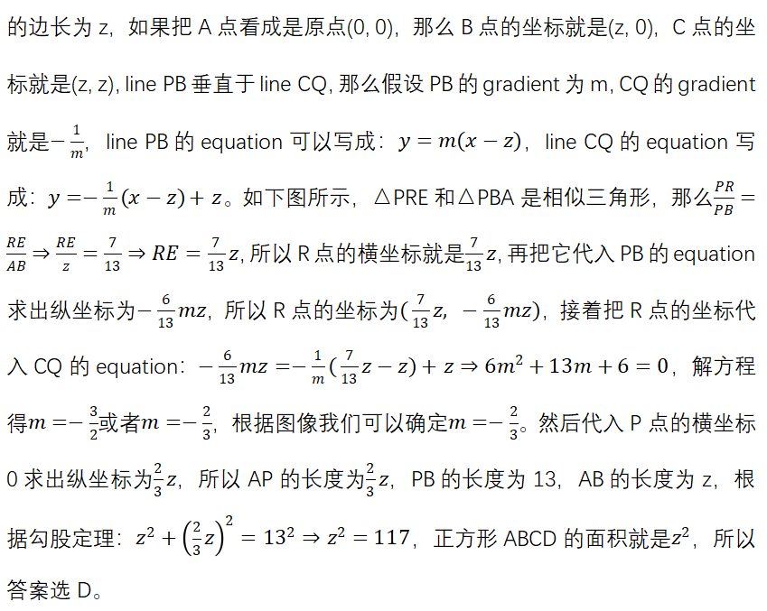 AMC10国际数学竞赛