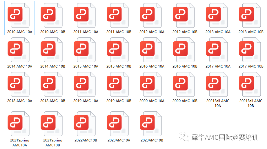 AMC10竞赛