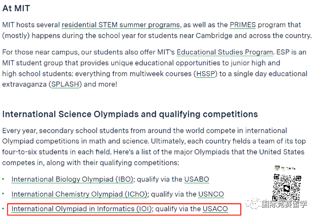 USACO信息学奥林匹克竞赛
