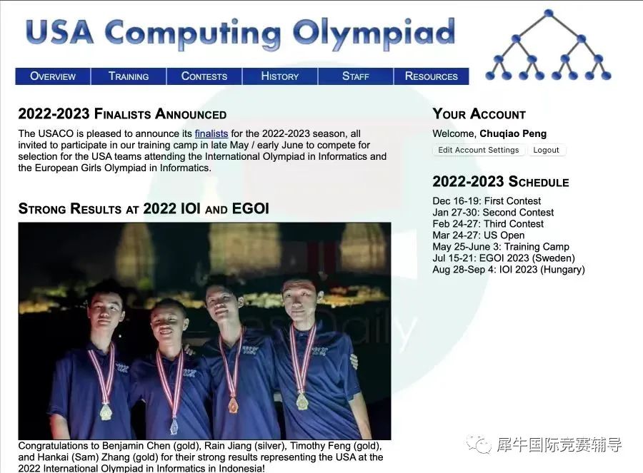 USACO计算机竞赛