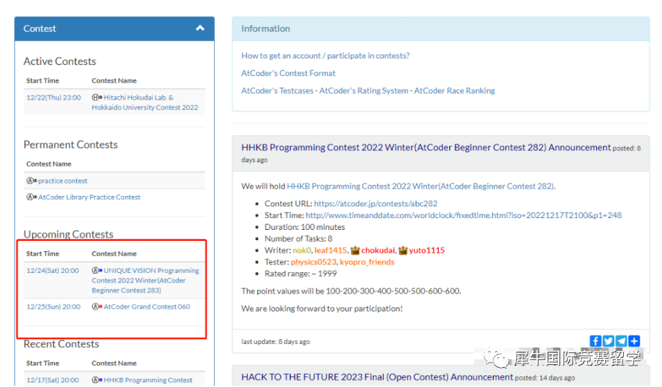 USACO计算机竞赛