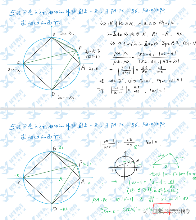 AIME数学竞赛