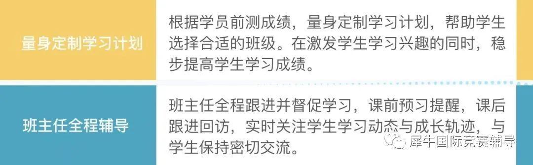 物理碗竞赛