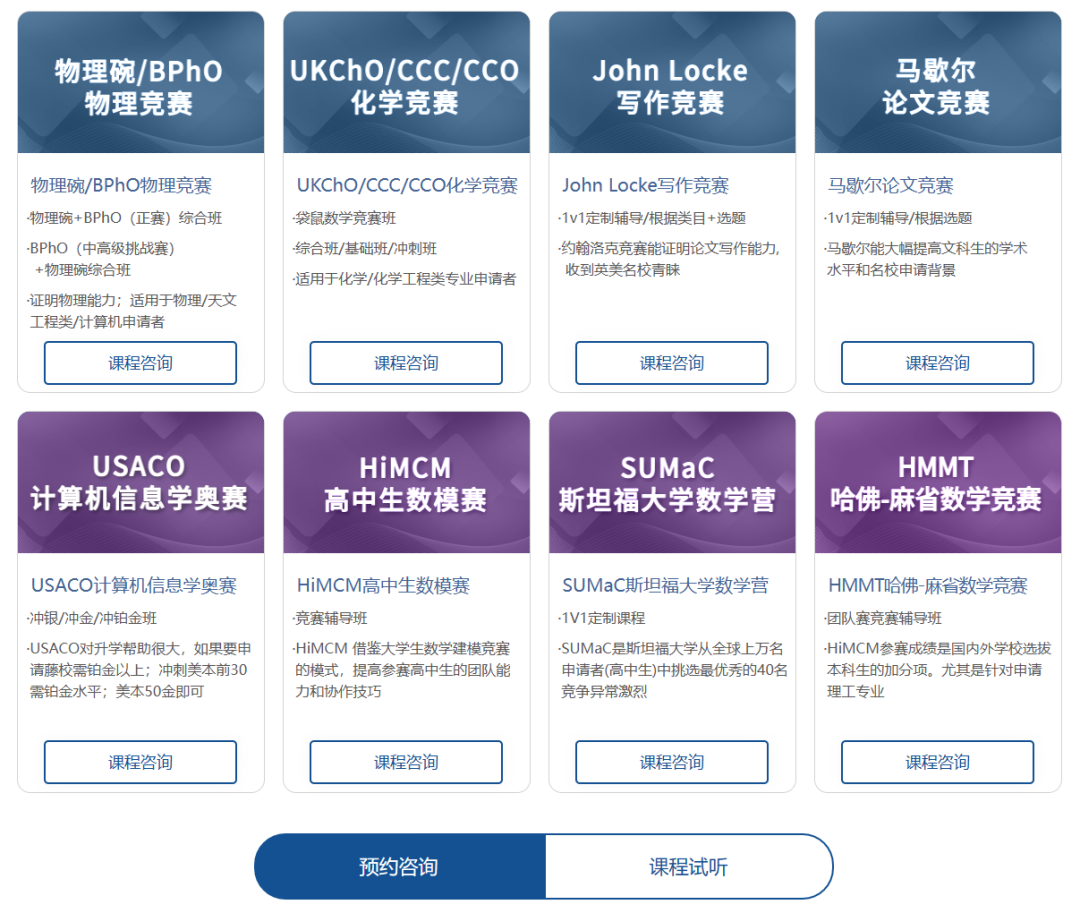 IEA全球高中生经济学论文比赛