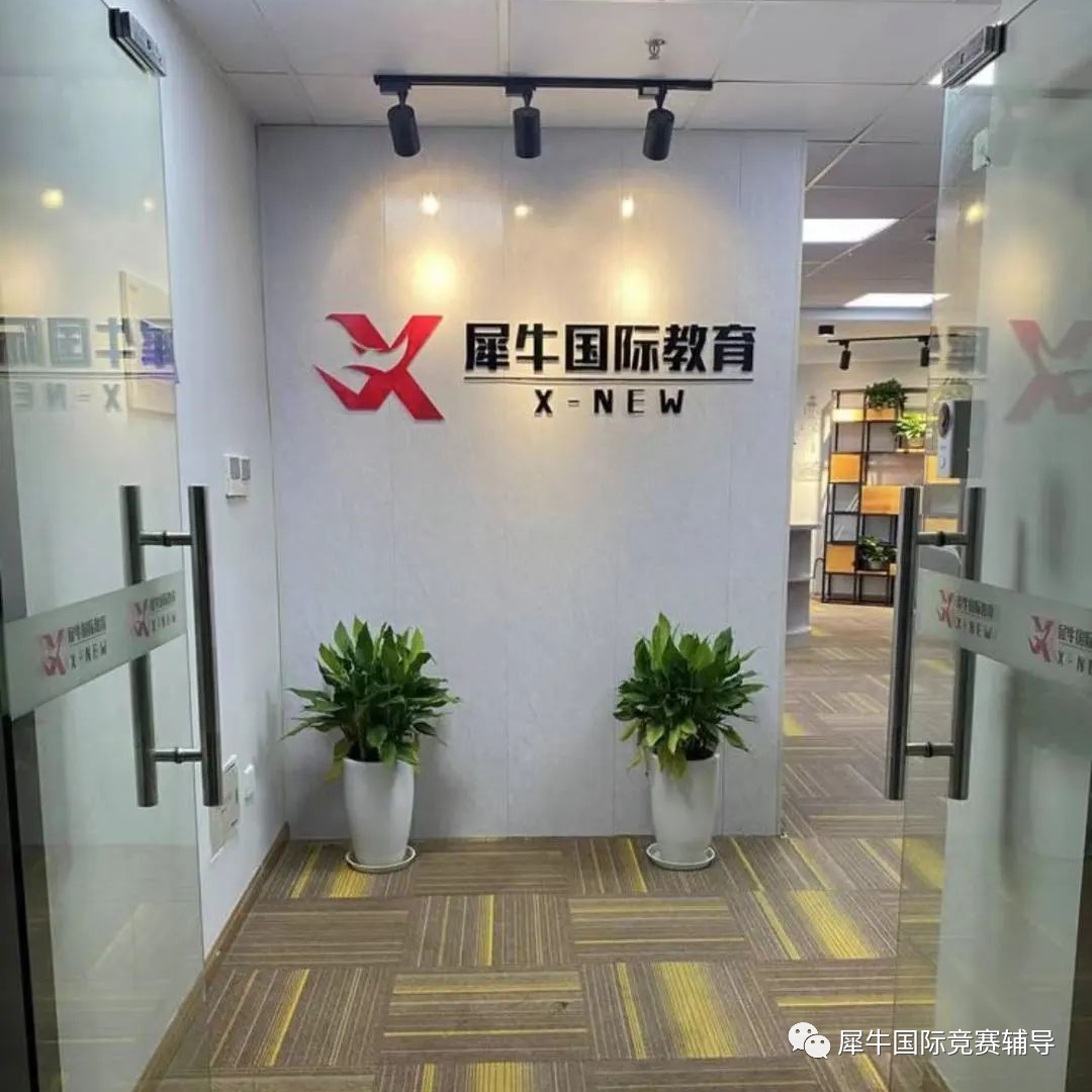 USACO计算机竞赛