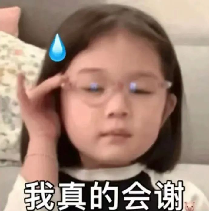 雅思