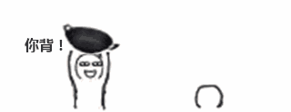 雅思