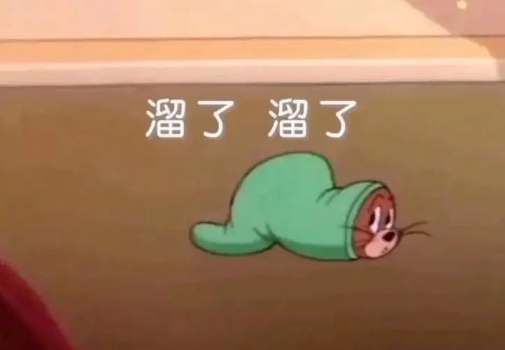 雅思