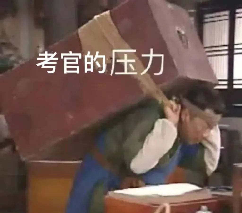 雅思