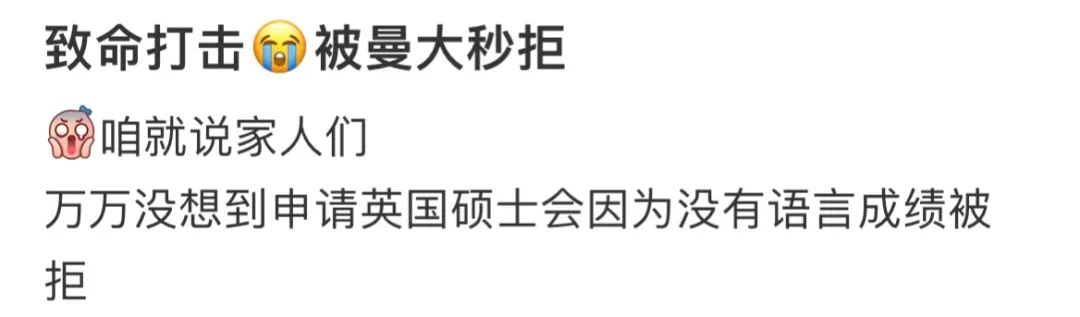 雅思