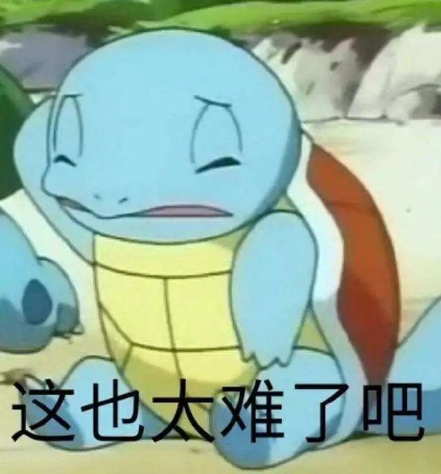 雅思
