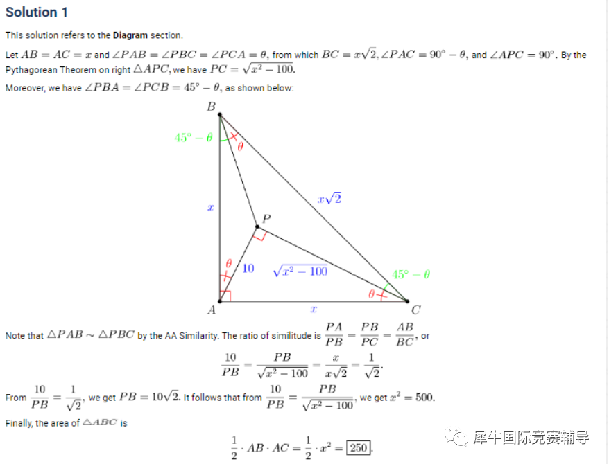 AIME竞赛