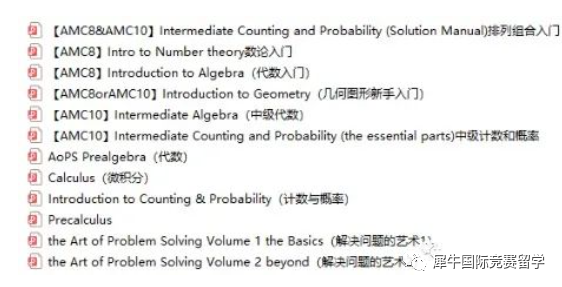 AMC数学竞赛
