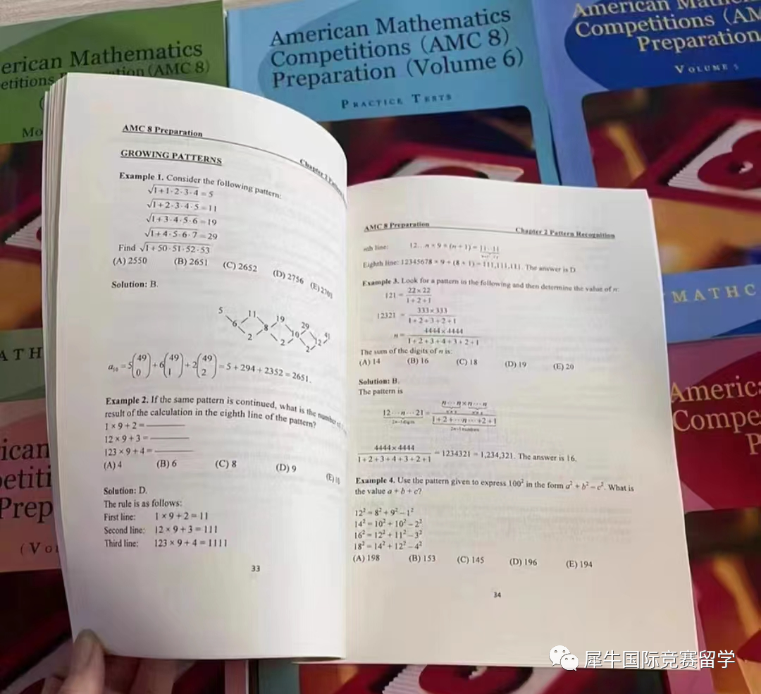 AMC数学竞赛