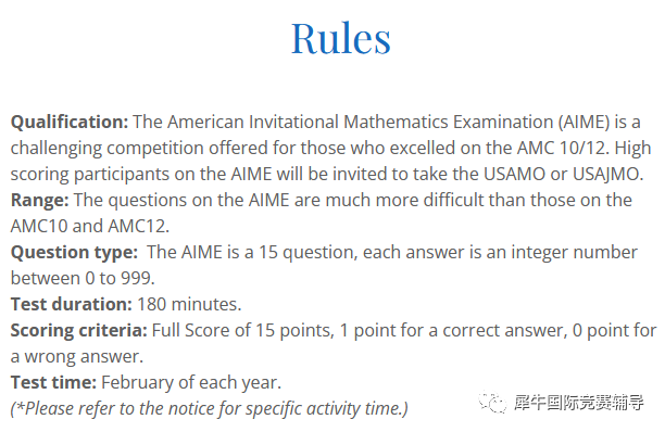 AIME数学竞赛