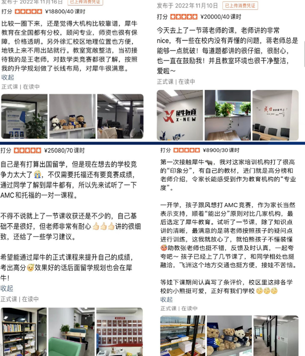 IB数学