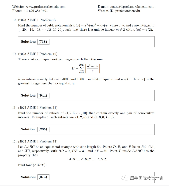 AIME数学竞赛