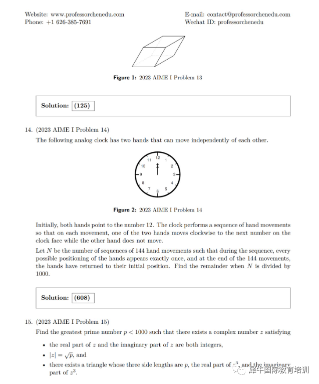 AIME数学竞赛