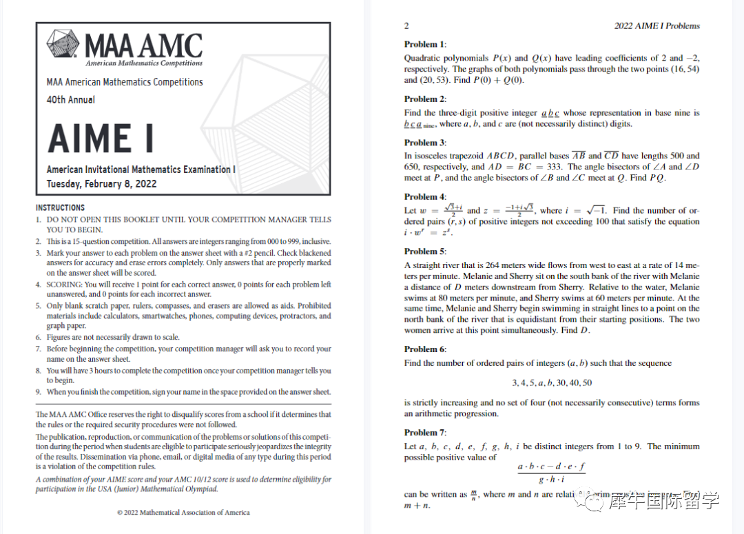 AIME数学竞赛