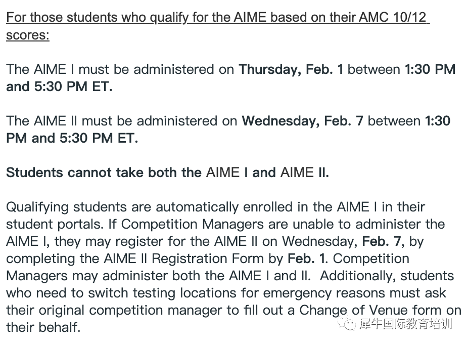 AIME数学竞赛