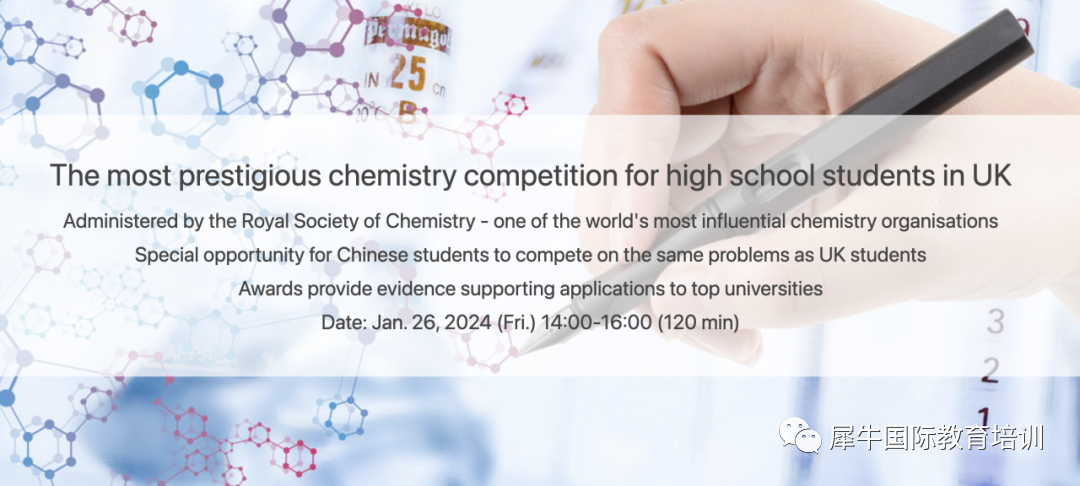 UKChO化学竞赛