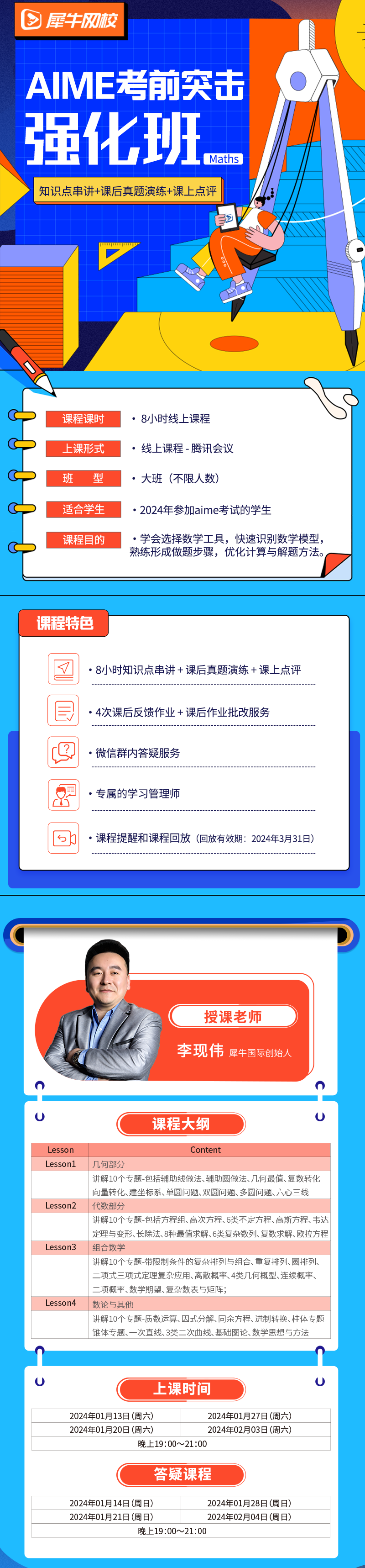 欧几里得数学竞赛