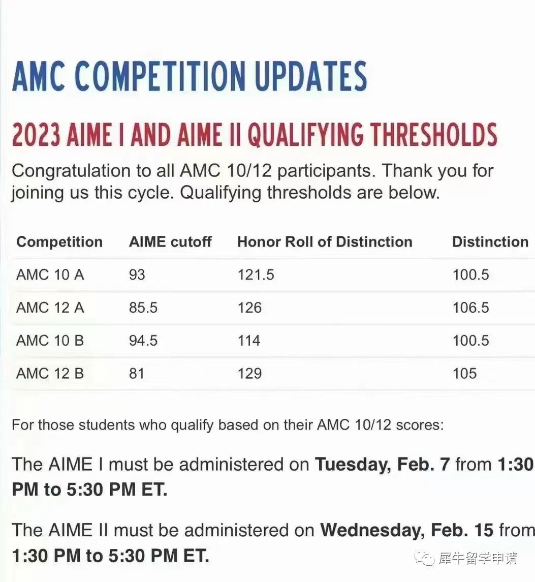 AMC10数学竞赛