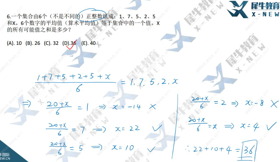 AMC12竞赛