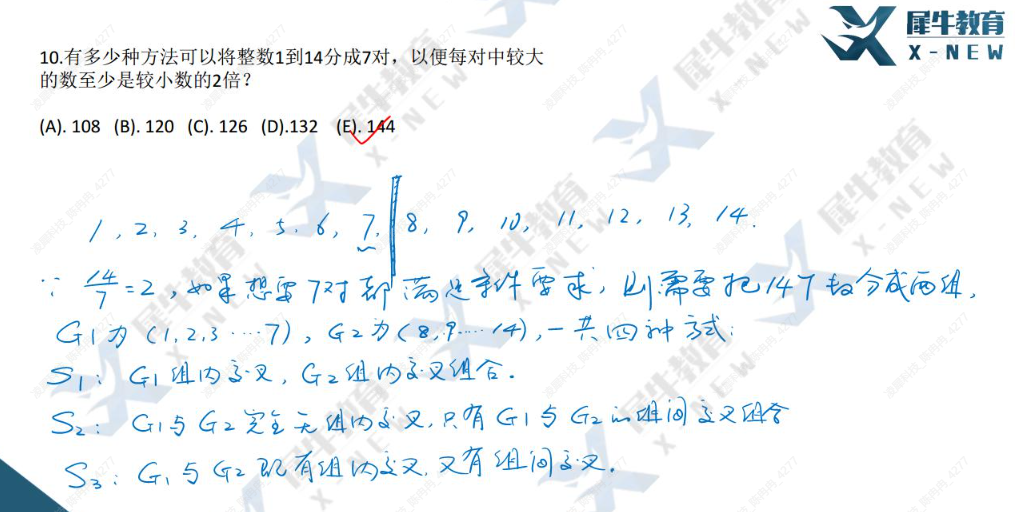 AMC12竞赛